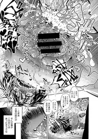 Comic Megastore H 2013-03 [Digital]