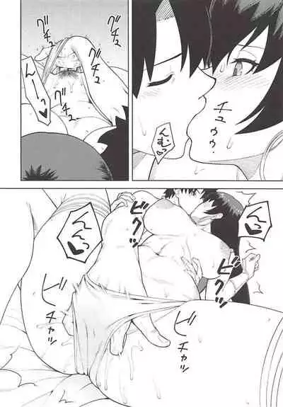 Sanzou-chan to Taiken Shugyou