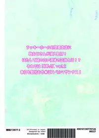 [Nukidokoro. (Roteri)] KKMK OMNIBUS (Touhou Project)