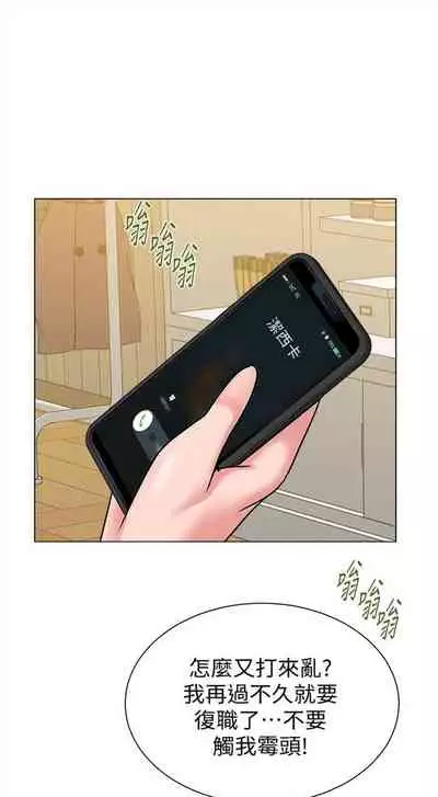 （周3）老师 1-55 中文翻译（更新中）