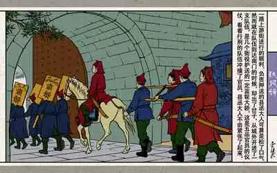 秋风辞【全本】