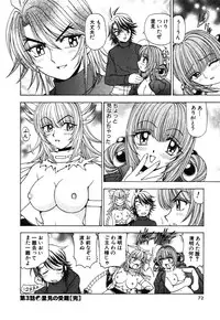 [Kuroiwa Yoshihiro] Onmyou Yawa SEIMEI