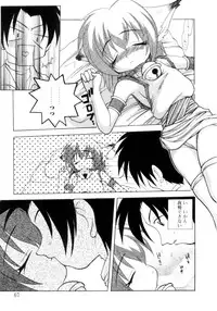 [Sayuki] Nanto Yokai !?