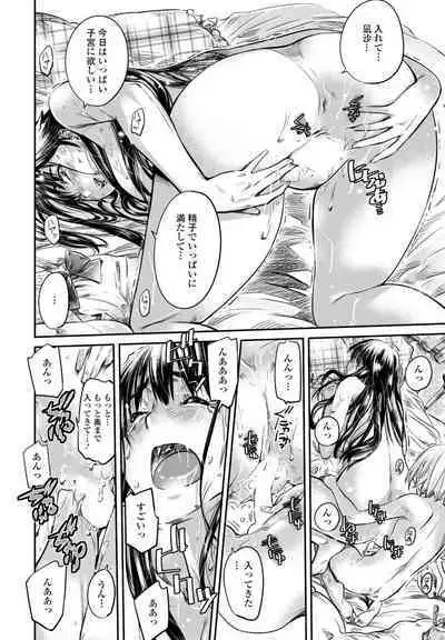 COMIC Penguin Club 2023-04