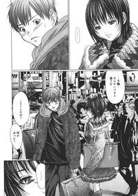 [Miyazaki Maya] Holy Knight 1