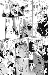 [Manabe Jouji] Ring x Mama 4