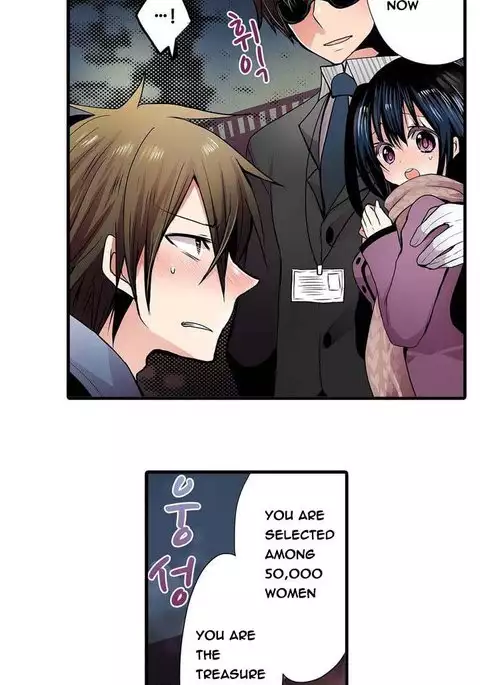 Shameful Vending Machine Ch.1-15