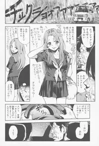 (COMITIA112) [Tetchan Hato (Minasuki Popuri)] Tenchou no Musume