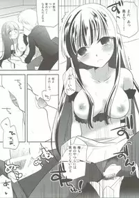 (C89) [moradolog (Muro Tomoharu)] Suki suki Kurokawa-san (THE IDOLM@STER)