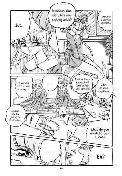 C-COMPANY SPECIAL STAGE 16