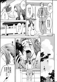 [Tatsunami Youtoku] twin Milf Ch. 1-14 + Bangai Hen