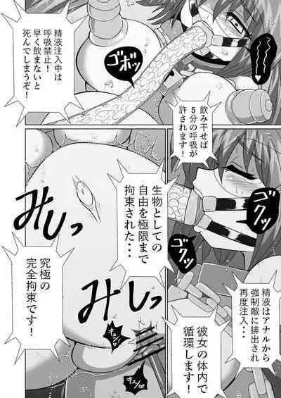 kanzen kōsoku dasshutsu majikku de shinkai 1 man mētoru kara seikan dekiru no ka ⁉