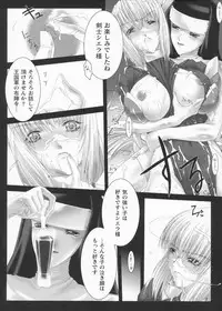 [Miss Black] Traum