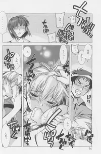 [Anthology] Kanin no Ie Vol. 1 ~Kei to Imouto~