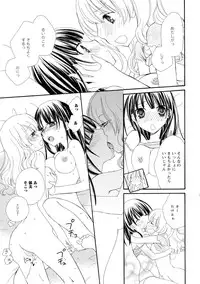[Anthology] Ki Yuri -Falling In Love With A Classmate-