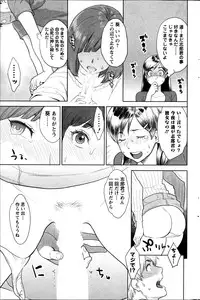 Action Pizazz Special 2013-05