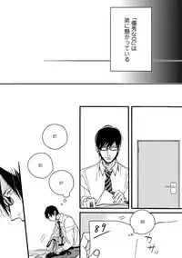 [Megu Iroha] Soukyoku