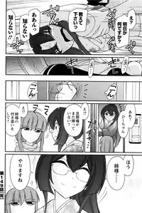 Action Pizazz 2017-01