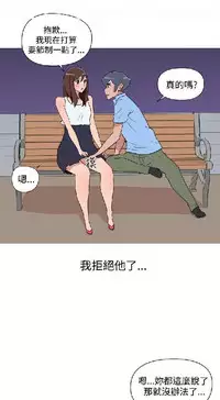 調教女大生【中文】