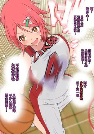 ○○ Shitara Jinsei Shuuryo