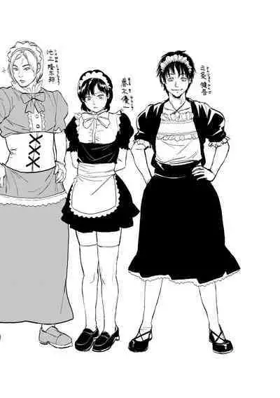 Boku to Itoko no Onee-san to