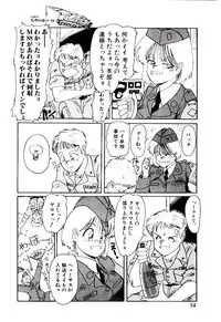 [Mac-V] Funky De Ikou