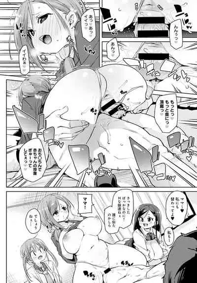 COMIC Anthurium 2021-08