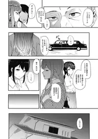 COMIC HOTMILK 2018-08 [Digital]