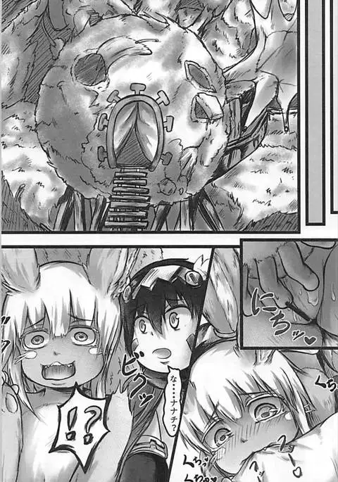 Nanachi no Abyss wa Doshigatai