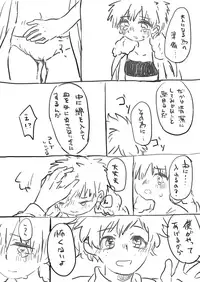 [Azul (Ringo)] 出番7!無配 (Boku no Hero Academia) [Digital]