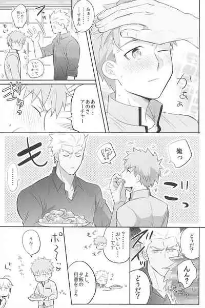 [Swoop(Sakamoto)] Dive Archer (Fate/stay night)