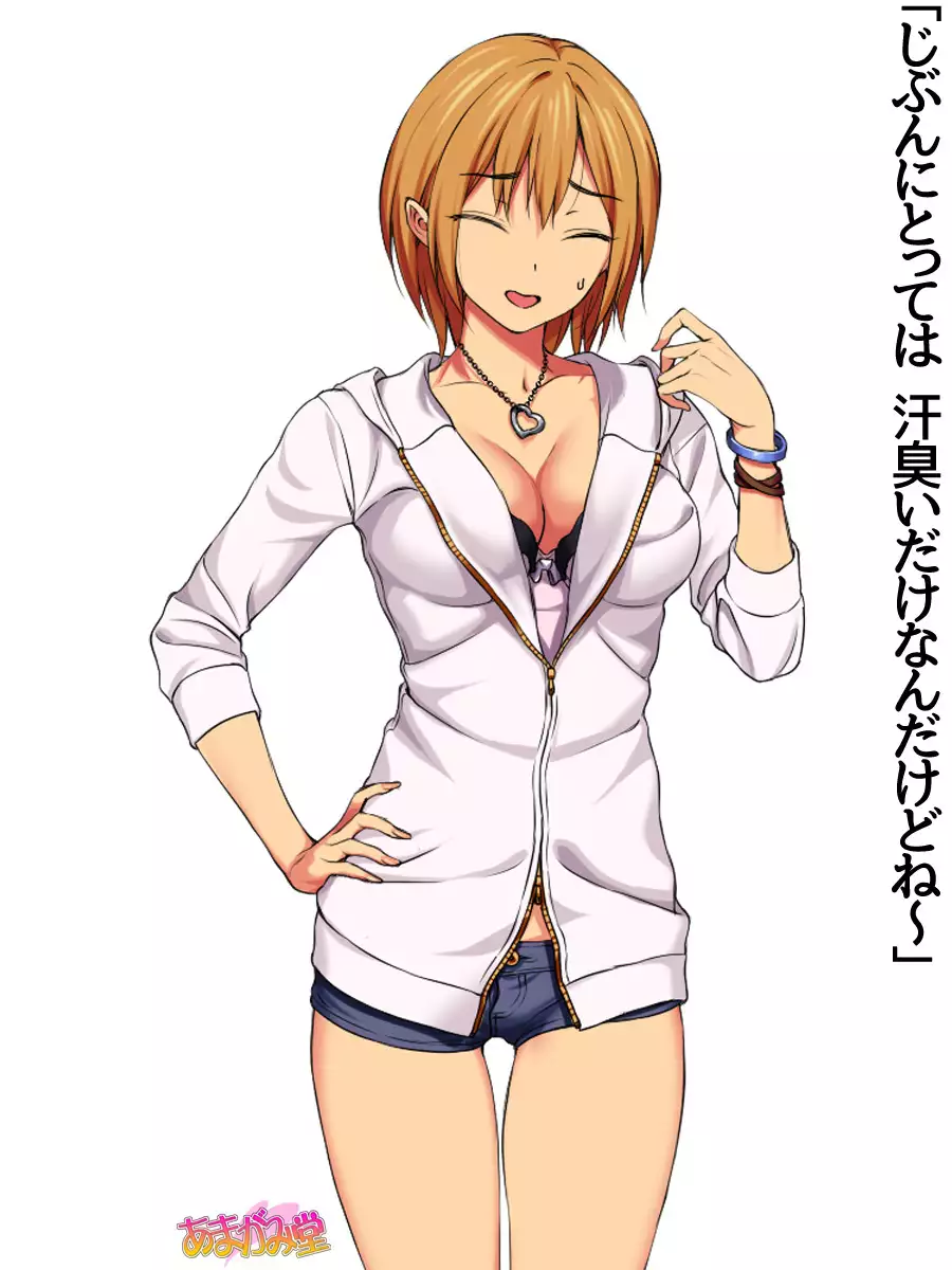 Jimiko-san Dai 2-bu Ch. 1-9.1