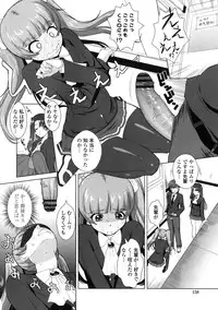 [Mita Kurumi] Yokujou Switch - Kimi no Nioi de Mitasarete