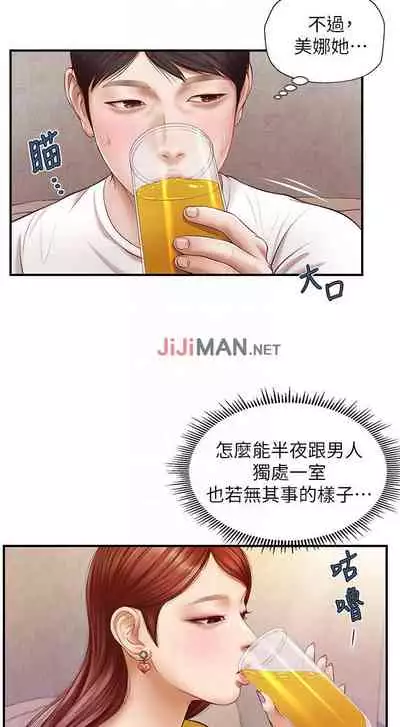 【周三连载】纯情的崩坏（作者：Aru&色色思想） 第1~37话