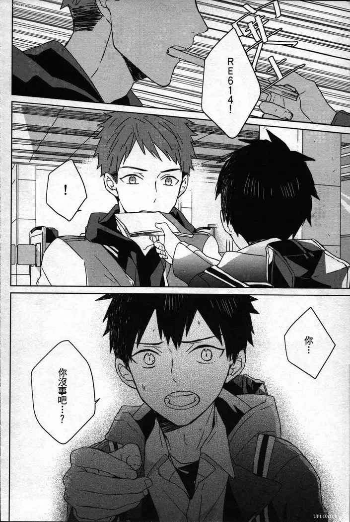 Memory of the monster 2