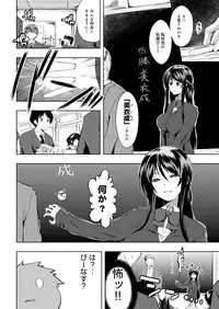 [Kaiduka] Tayun Purun Monyun [Digital]