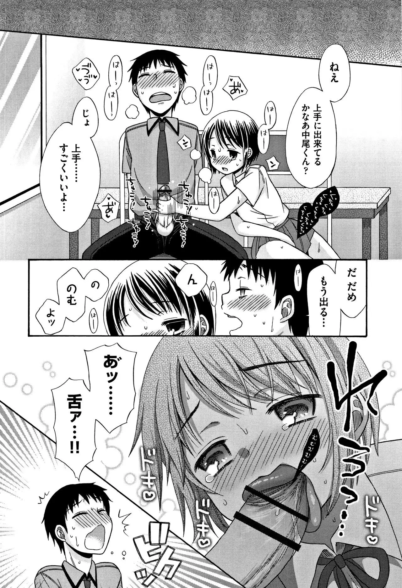 Heisei JC in Meiji Yobaimura