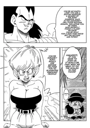 THE EVIL BROTHER (uncensored)