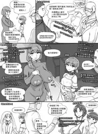 [nounanka (Abubu)] NPC Kan MOD (Skyrim) [Chinese] [變態浣熊漢化組]