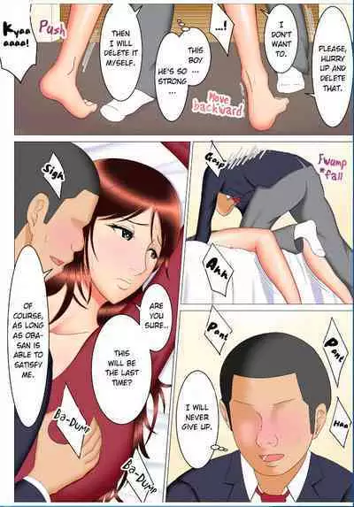 Takeshi no Yabou - Takashis Ambition