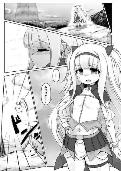 [Isemagu] Saikyou Sakusei Densetsu Akine Makine Ch. 2