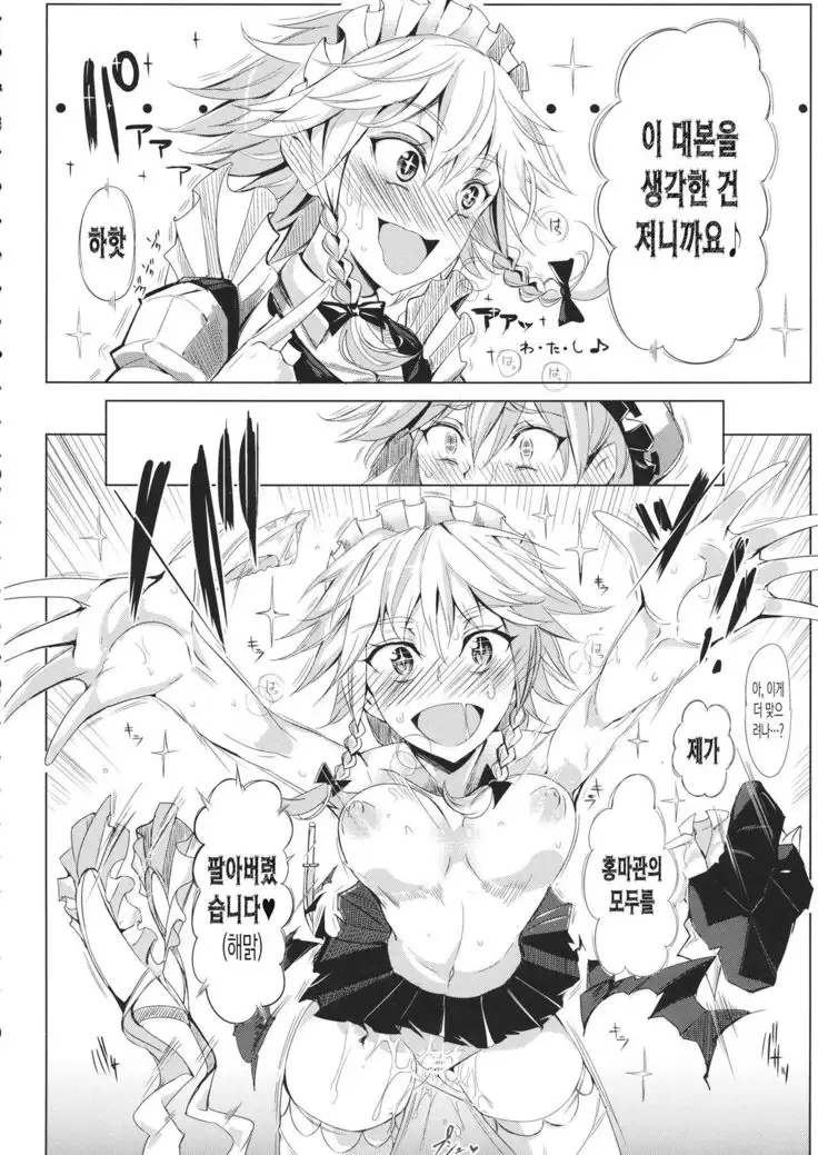 Saimin Nante Kakaranai!!! Satsuki