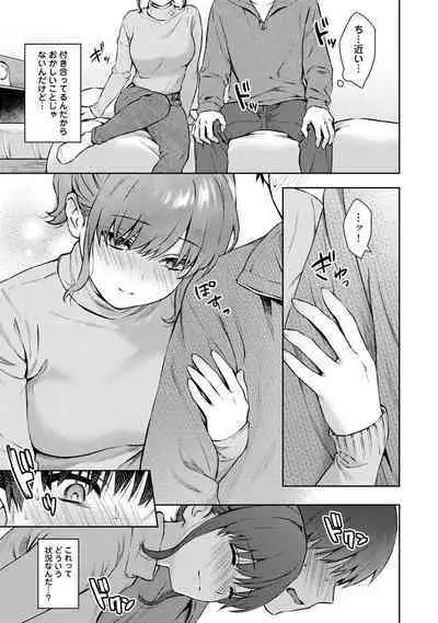 Sensei to Boku Ch. 1-13