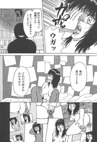 [Rumoi jun] mamani iretai