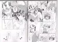 I can't stop loving you!! (Yu-Gi-Oh! ARC-V)