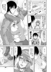 Comic Megastore H 2013-03 [Digital]