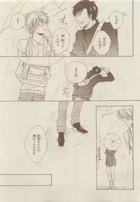 Chara Selection 2015-05