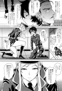 [Sugar Milk] My Sweet Mistress