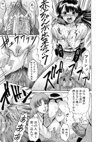 [Kizuka Eiji] Kankin Nyuuin