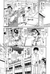 [Kaneko Toshiaki] Over Bloomers